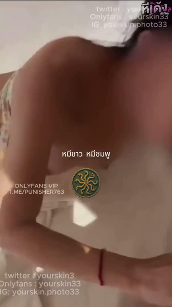 xxx คลิปหลุดOnlyfans yourskin33 เฮียยูพายอดหญิงไปเที่ยวทะเลกินข้าวชิวๆก่อนจะพาไปขึ้นสวรรค์บนห้องนอนนอนหีอย่างฟิตเลย