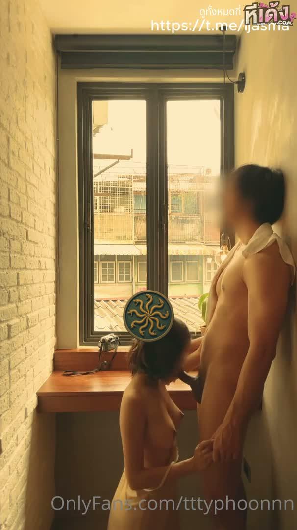 คลิปหลุด Onlyfans tttyphoonnn วันอาทิตย์ที่สดใสของหญิงน้อยไต้ฝุ่นพากันเย็ดที่ริมหน้าต่างบ้าน