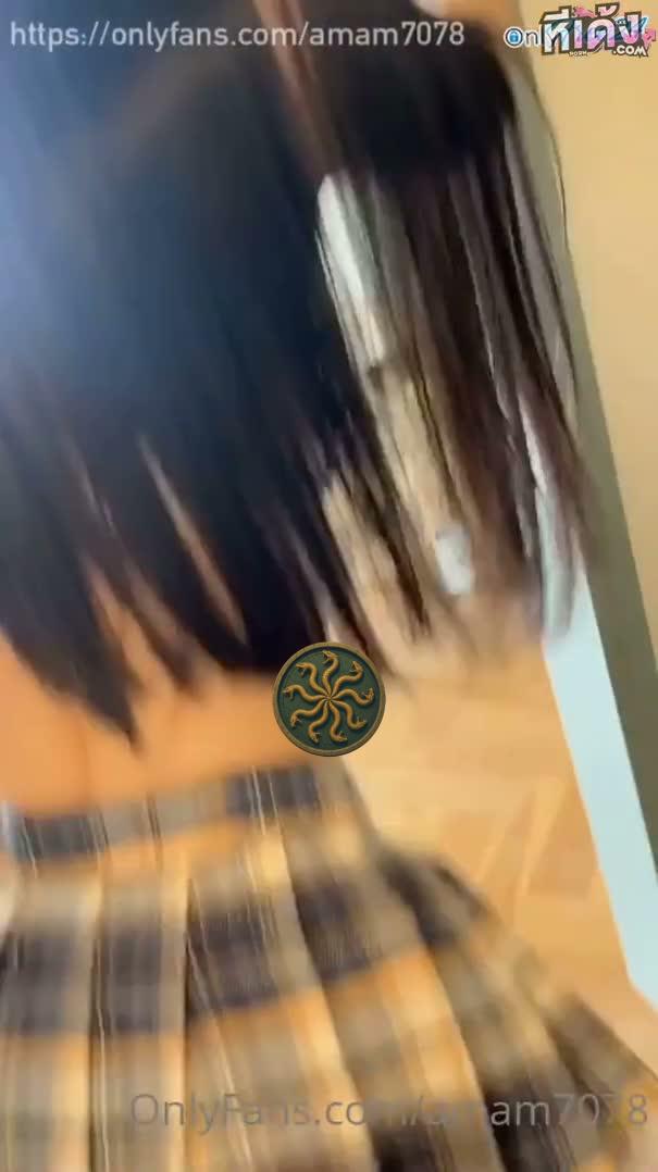 คลิปหลุด Onlyfans amam7078 ตัวเล็กแอมนมสวยโดนเย็ดสดคาออนเซนอุ้มกระทุ้งซอยหีอย่างเด็ด
